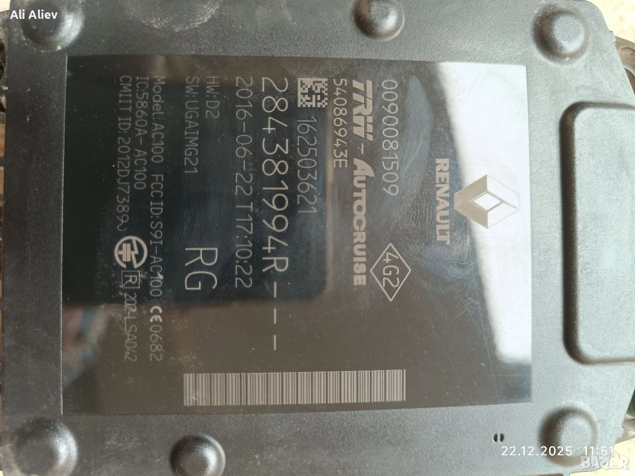 Радар сензор за Рено Талисман Меган , снимка 1