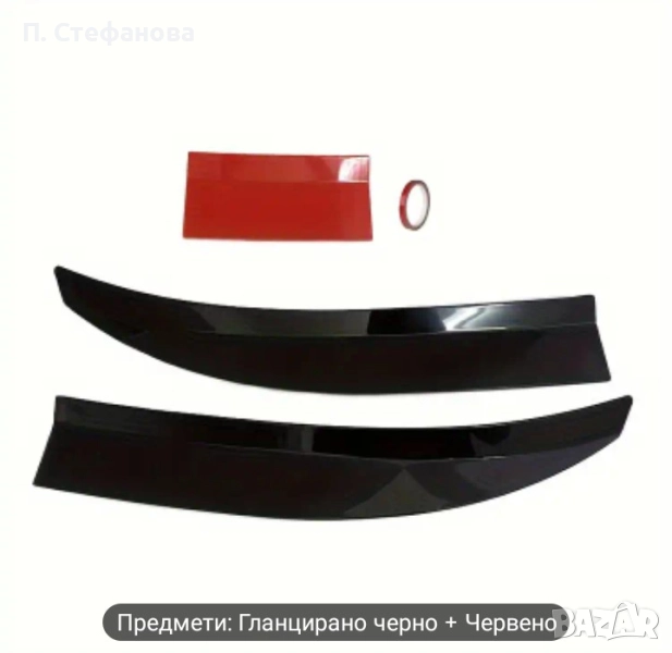 Универсален регулируем заден спойлер, снимка 1