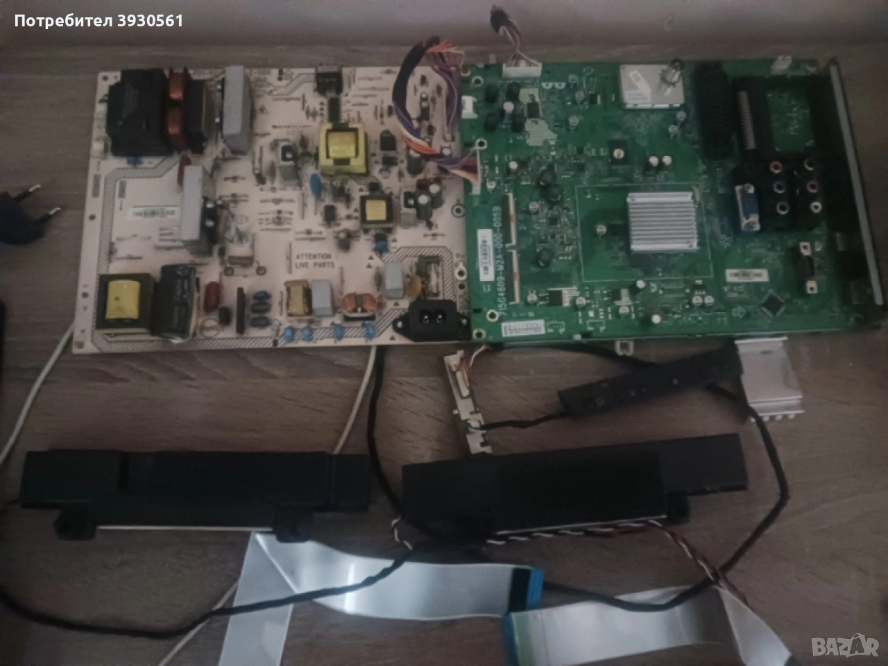  PHILIPS 42PFL3606H ,715g4802-p01-h20-003h715g4609 m2a 000 005b, , снимка 1