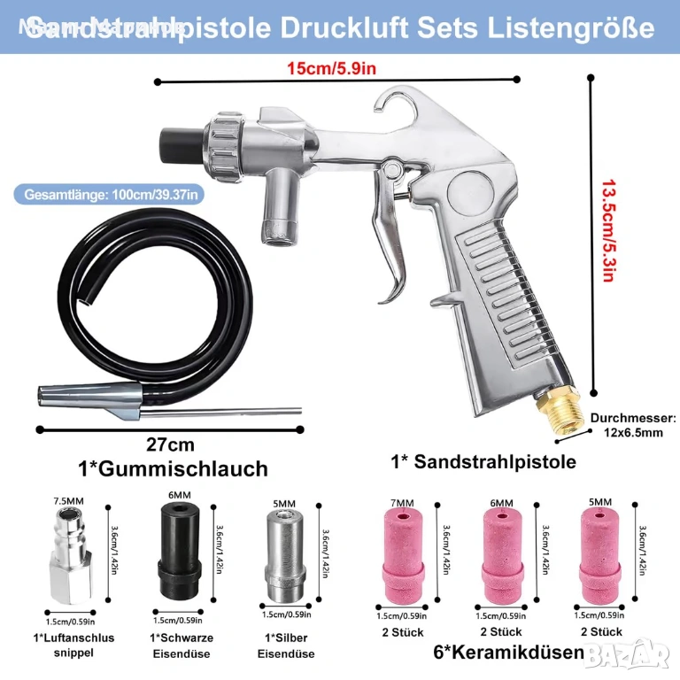 Пясъкоструен пистолет , снимка 1