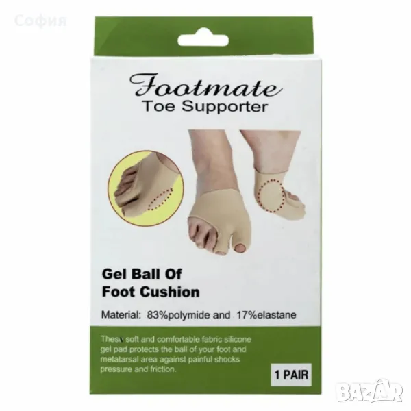 Чорап със силикон за изпъкнало кокалче – Footmate, снимка 1