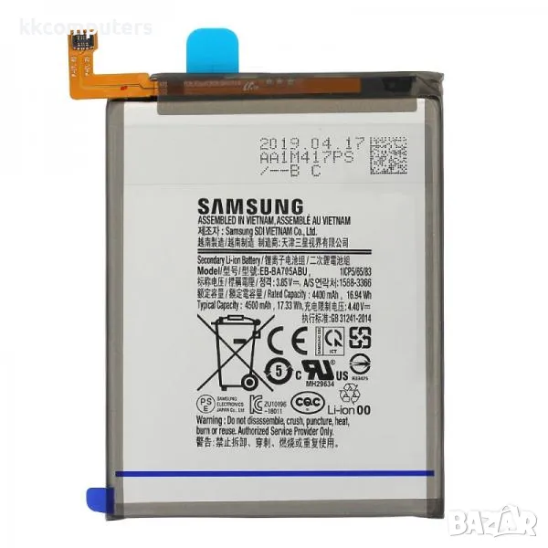 Батерия EB-BA705ABE за Samsung A70 / A705F 4400 mAh (Premium) Баркод : 114574, снимка 1