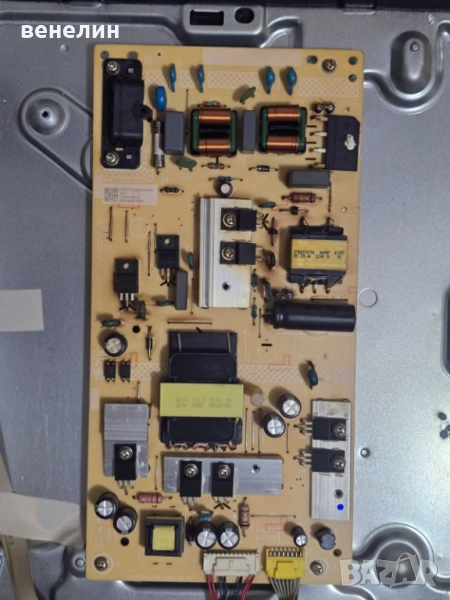 Power board 715G9856-P01-009-B0R от PHILIPS 43PUS8007, снимка 1
