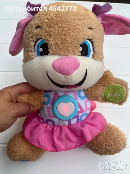 Fisher price умното кученце, снимка 1