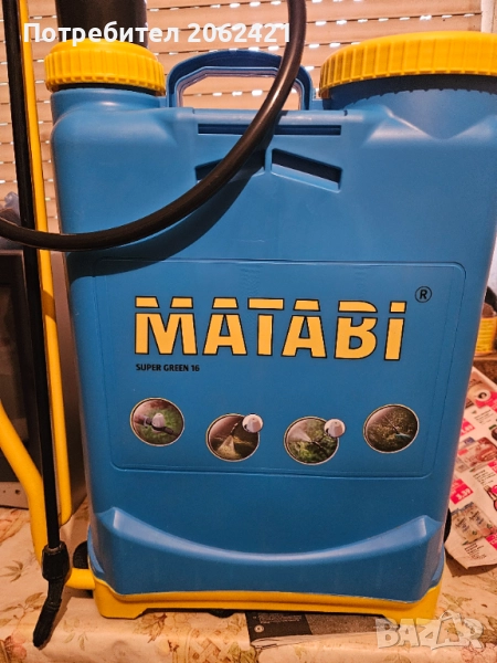 Пръскачка Matabi Super Green 16, снимка 1