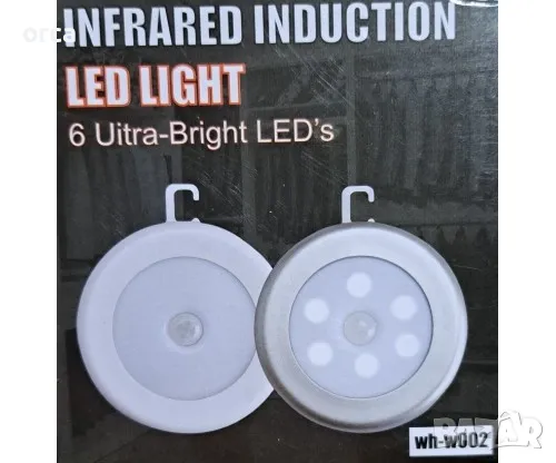 Лед лампа със сензор за движение 6 LED Light, снимка 1