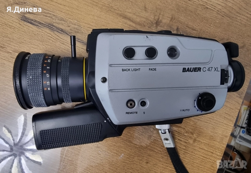 Кинокамера Bauer C47 XL, снимка 1
