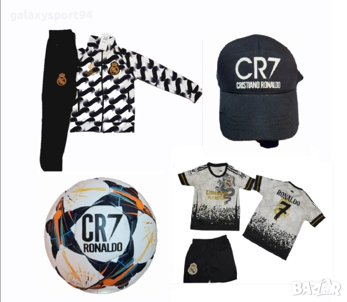 Дракон Сет Роналдо Комплект с къс ръкав, топка, шапка 2025г Нов, снимка 1