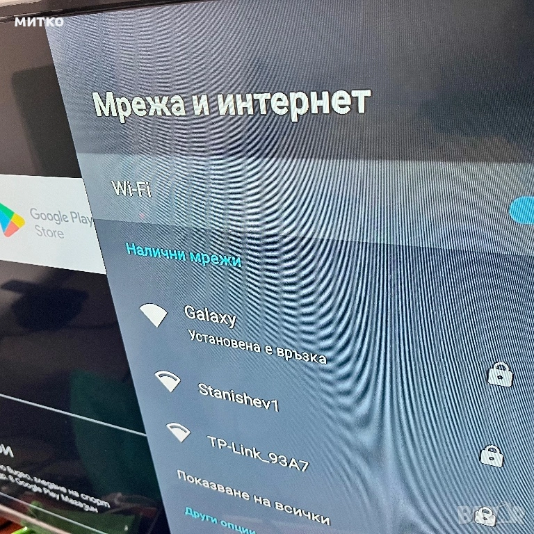 Стб бокс Еон stb box EON sdstb0, снимка 1
