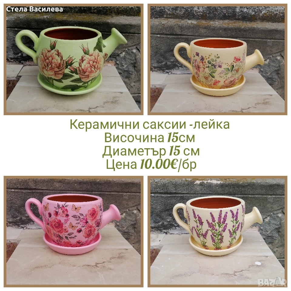Керамични саксии - различни видове , снимка 1