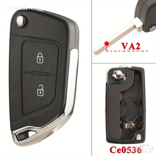 Модифицираща кутийка за ключ с 2 бутона, острие VA2 за Peugeot 207 307 308 407 607 Expert Partner, снимка 1