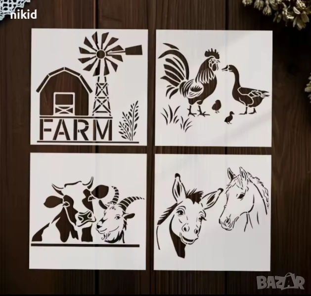 4 вида Ферма вятърна мелница домашни животни стенсил шаблон за спрей за торта украса Scrapbooking, снимка 1