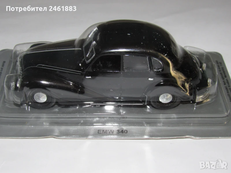 1/43 метална колекционерска количка Deagostini/IXO соц ГДР DDR ЕМV 340. Нов, снимка 1