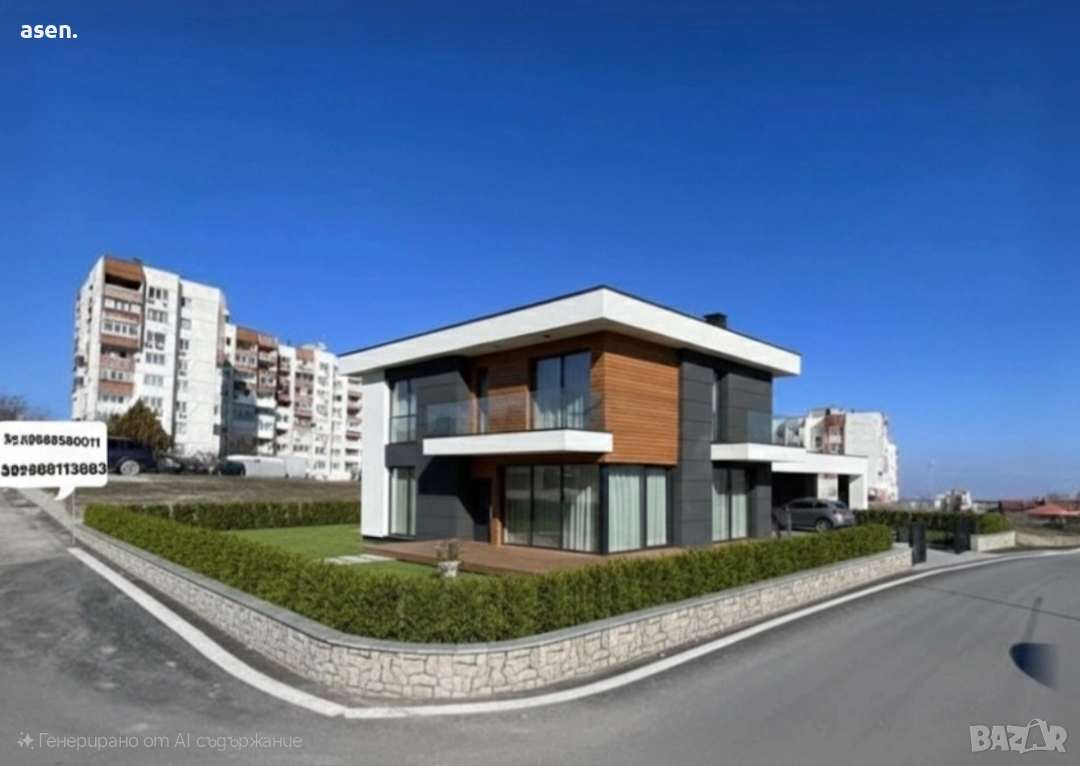 ПАНОРАМЕН ИМОТ С ТОП ЛОКАЦИЯ! , снимка 1