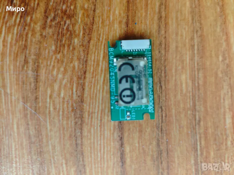 Модули/платки за лаптоп Acer, ASUS, Gateway, Dell, Lenovo, HP, Samsung, снимка 1