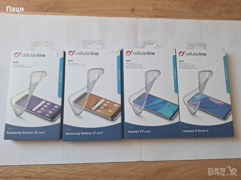 Samsung/Huawei/Калъф за телефон, снимка 1