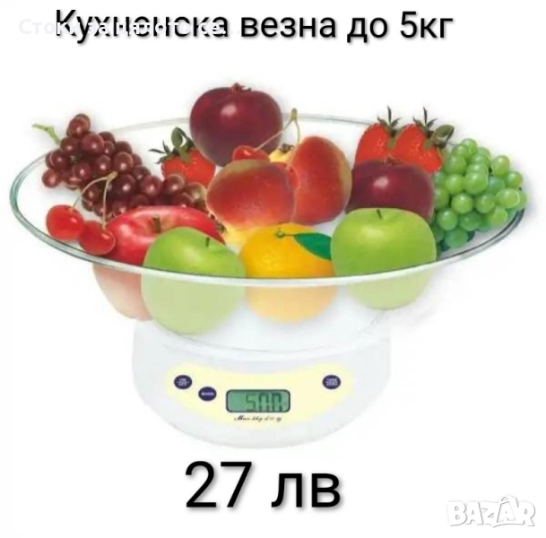 Кухненска везна до 5кг , снимка 1