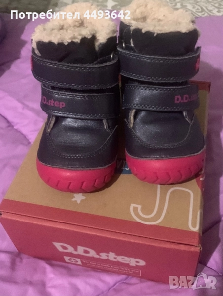 Намалявам! Детски ботуши D.D.step, снимка 1