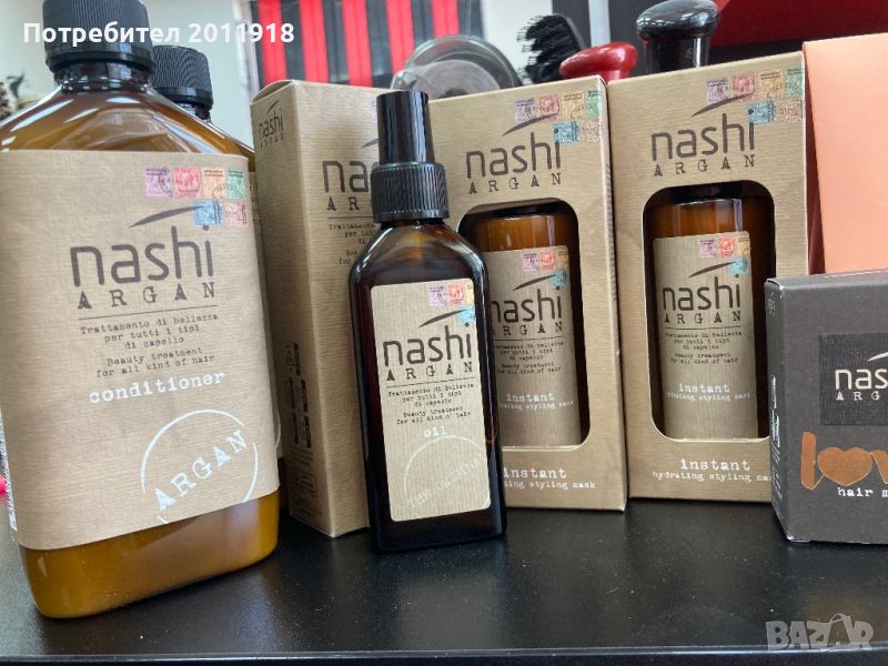 Nashi Argan, снимка 1