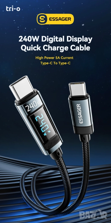 Essager 240W USB Type-C към USB C, 100W PD 3.1, бързо зареждане 2 метра, снимка 1