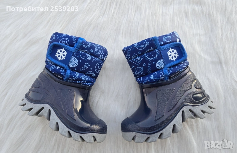 Детски апрески № 24/25 , снимка 1