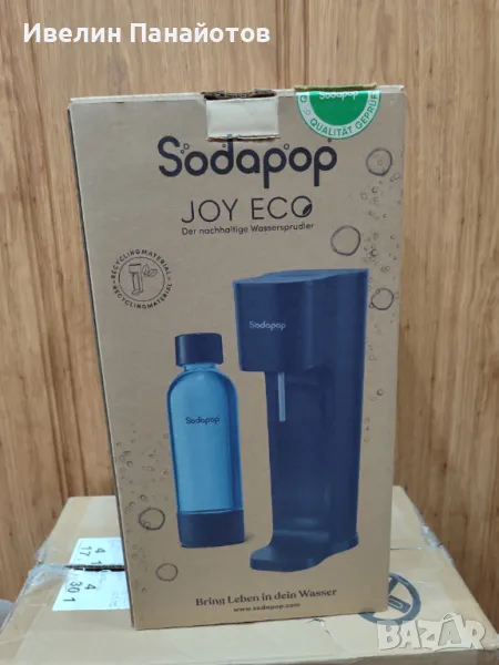 Sodapop уред за газиране на вода (машина за сода), снимка 1