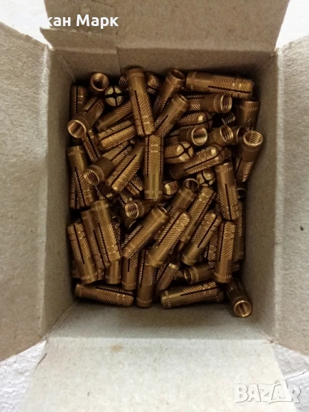 Месингов анкер (дюбел) M5 х 20мм – 100 бр. – Внос от Германия, снимка 1