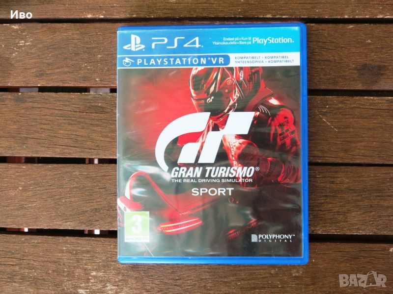 Gran Turismo, The Real Driving Simulator, Sport, игра за PS4, снимка 1