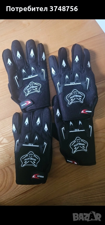 Ракъвици , снимка 1