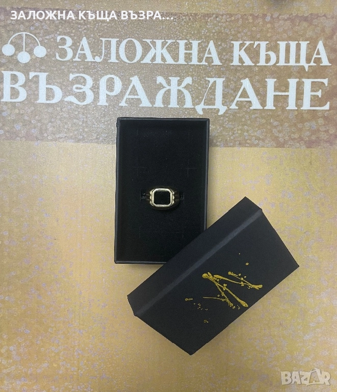 Златен Пръстен - 14 Карата , снимка 1