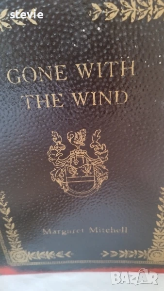 Кутия като книга "Отнесени от вихъра", снимка 1