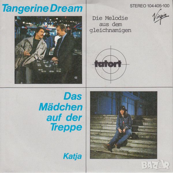 Грамофонни плочи Tangerine Dream – Das Mädchen Auf Der Treppe 7" сингъл, снимка 1