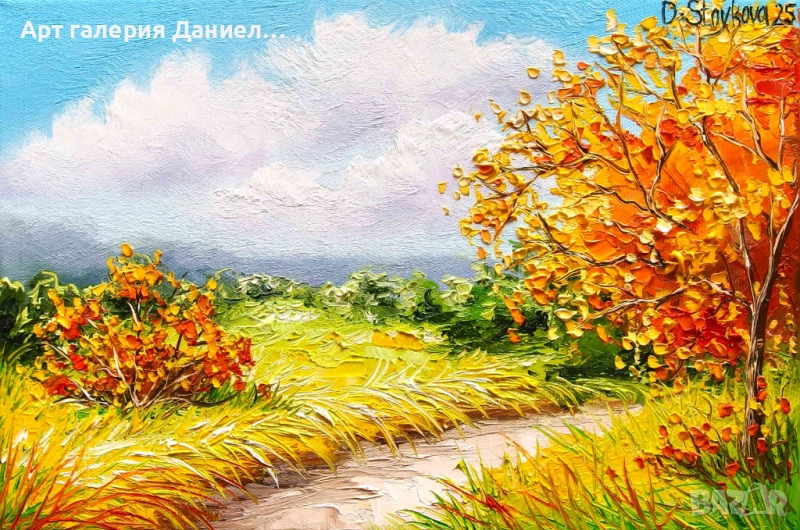 Картина живопис - Пътека към невидимото утро, снимка 1