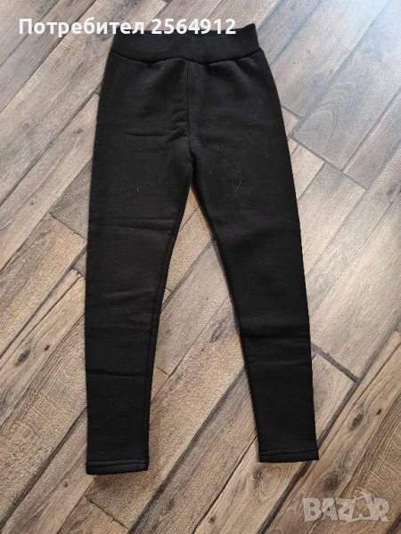 продавам зимен детски клин, снимка 1