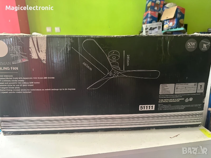 Таванен вентилатор, снимка 1