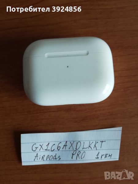 Apple Airpods Pro А2190 зарядна кутия, снимка 1