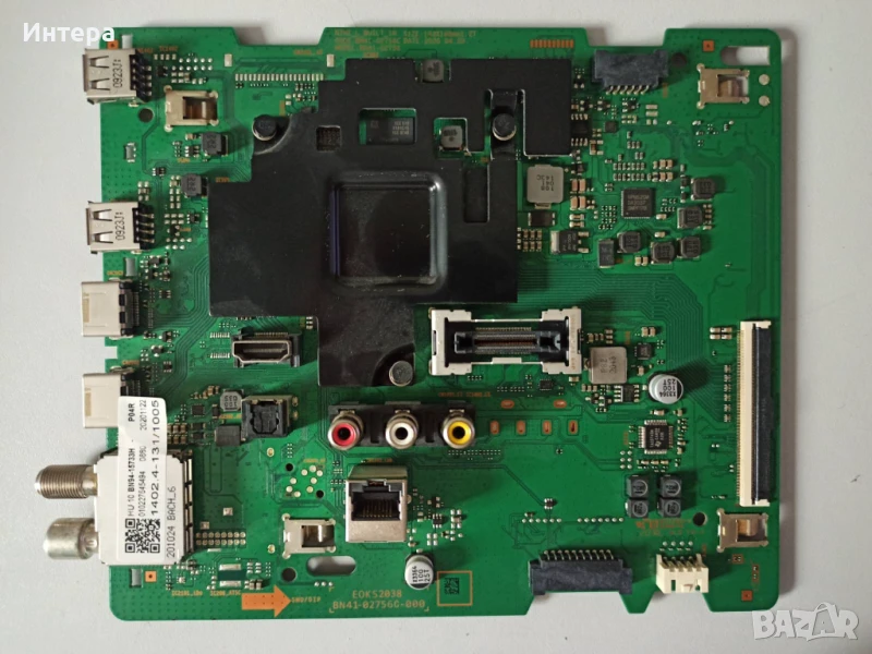 Main board BN41 02756C от SAMSUNG QE50Q67TAU, снимка 1