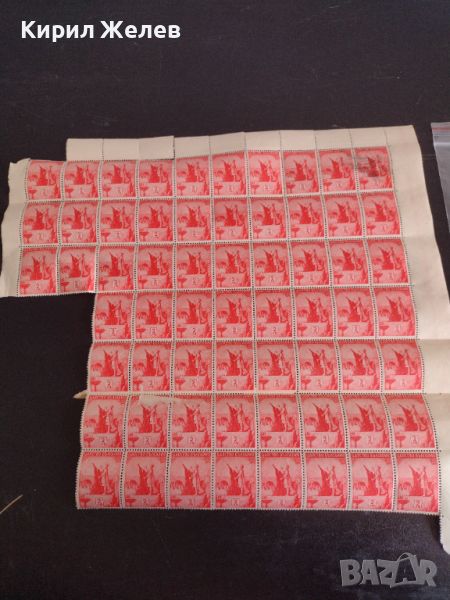 Лот пощенски марки 62 броя Царство България чисти без печат за КОЛЕКЦИОНЕРИ 44459, снимка 1