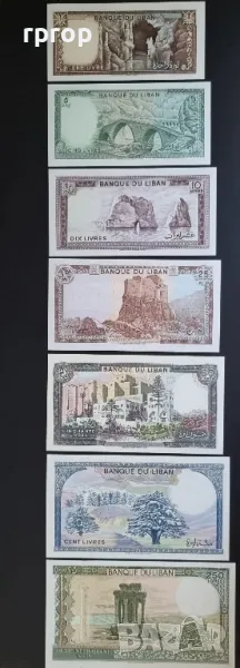 Ливан.
Стара емисия.
1964  - 1993 година.
1, 5, 10, 25 ,50 ,100, 250 ливри.
UNC.
7 бройки., снимка 1