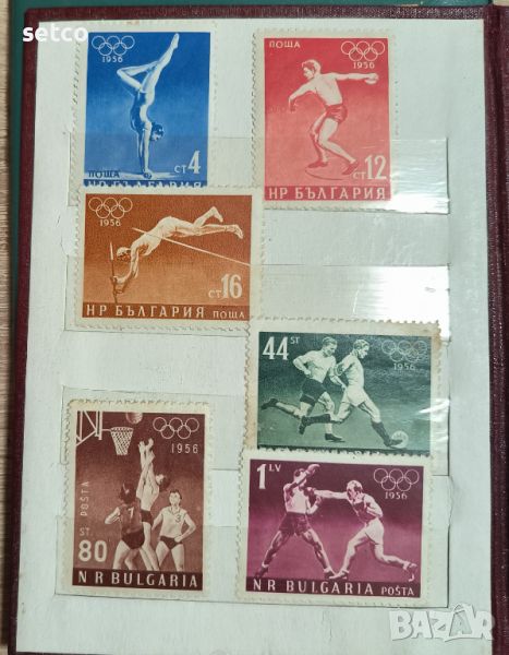 България 1956 XVI Олимпийски игри Мелбърн,Австралия, снимка 1