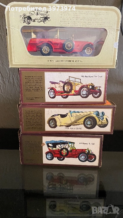 Продава се лот! заедно 50 лв. мащаб 1:43, снимка 1