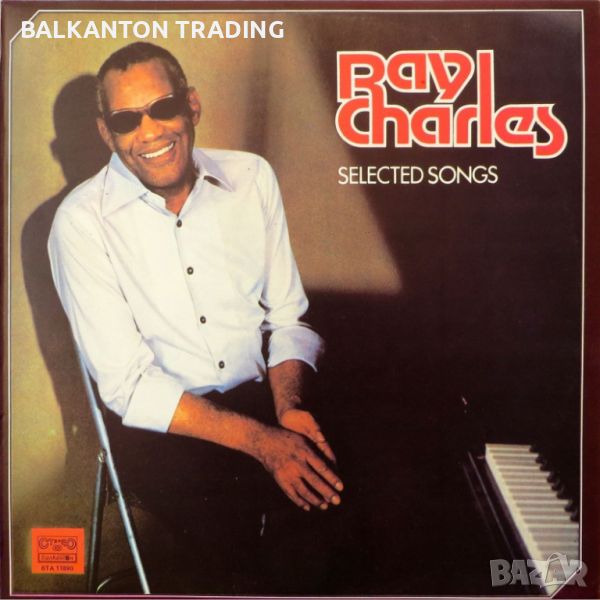 Рей Чарлс. Избрани песни - БАЛКАНТОН - ВТА 11890 (Ray Charles–Selected Songs - BALKANTON)), снимка 1