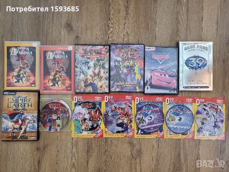  Лот Yu-Gi-Oh DVD филми, снимка 1