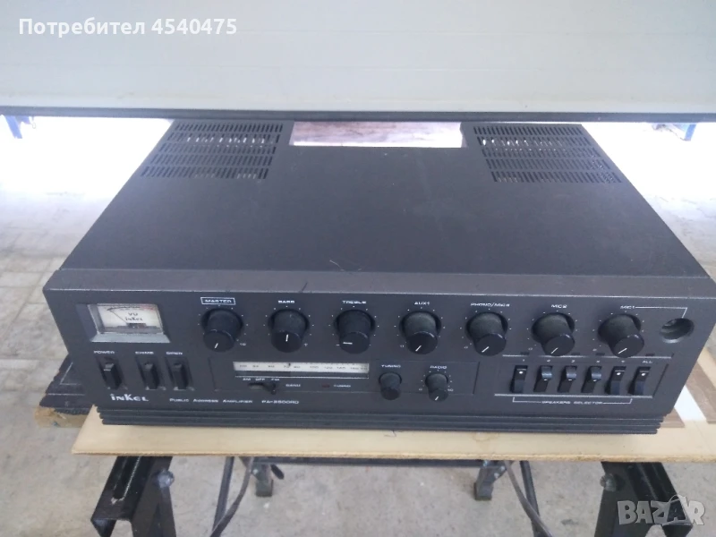 Уредба за озвучаване на площади, снимка 1