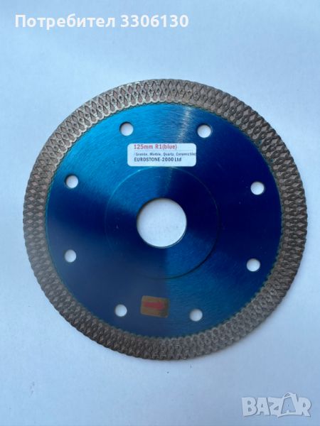 Диамантен диск , снимка 1