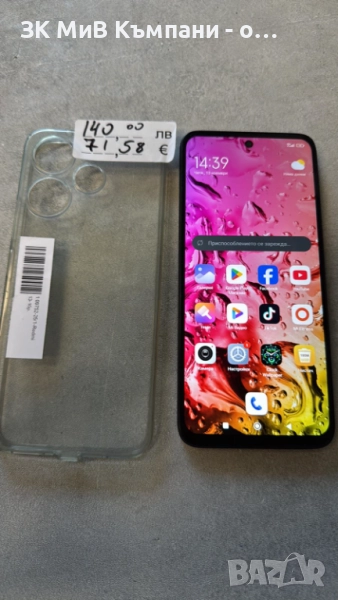 Redmi 13, снимка 1