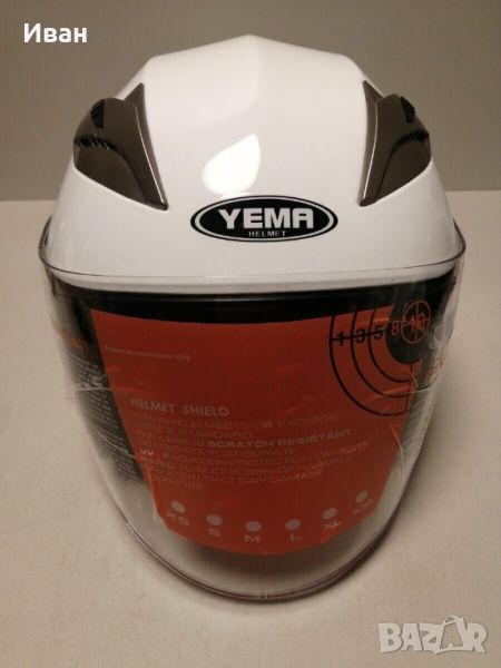 Каска YEMA YM-627, снимка 1