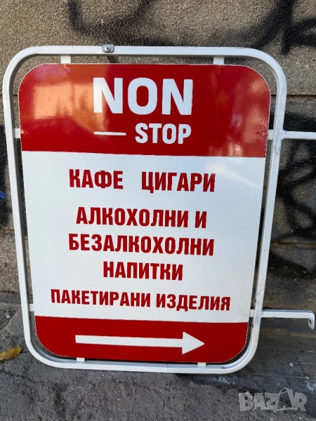 Рекламна табела, снимка 1