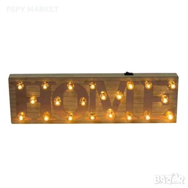 Светеща декорация HOME, 40*3*12см Стилна светеща декорация, изработена от дърво. Изчистен дизайн, ко, снимка 1
