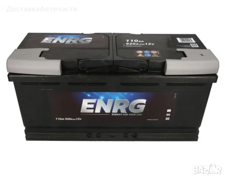 Акумулатор ENRG 110 Ah ENRG610402092, снимка 1